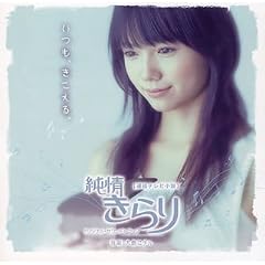 NHK�A���e���r�����u������v�I���W�i���E�T�E���h�g���b�N