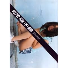 ���� �r�e��� (SHINCHO MOOK)