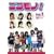 �j�R���m! Vol.1 [DVD]