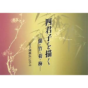 �l�N�q��`���\���E�|�E�e�E�~ �w�H�q����`�x�Ɋw��