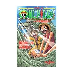 ONE PIECE ��N���`�� (JUMP j BOOKS)