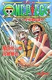 ONE PIECE ��N���`�� (JUMP j BOOKS)