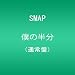 �l�̔���(�ʏ��)