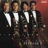 [CD]ハイブリッド・トロンボーン四重奏団 ハイブリッド I
