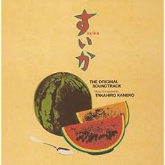 ���{�e���r�n�y�j�h���}�u�������v�I���W�i���T�E���h�g���b�N(CCCD)