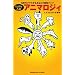 Lucky��p�A�j�}���W�B�\���O�����ł킩�邠�Ȃ��̓����^�C�v (Shogakukan PS book)