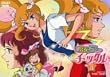�������q�`�b�N�� VOL.3 [DVD]