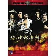 ���E���ю���` [DVD]