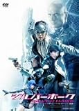 �V���o�[�z�[�N [DVD]