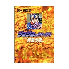 �W���W���̊�Ȗ`�� 31 Part5 �����̕� 2 (�W�p�Е��Ɂ\�R�~�b�N��)