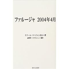 4773804041