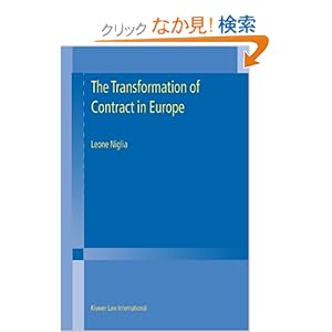 【クリックでお店のこの商品のページへ】The Transformation of Contract in Europe: Leone Niglia: 洋書