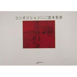 �R���|�W�V�����\�F�̑Θb (�A���J�f�B�A�V���[�Y�\�A�|�����u�b�N�X)