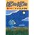 �ڂ̂ڂ� (28) (Bamboo comics)