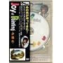 �{�u�E���X�g�W���C�E�I�u�E�y�C���e�B���O�h�u�[���v [DVD]