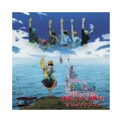 ����Ń����s�[�X �w�G�s�\�[�h�I�u�A���o�X�^ �����̉����ƊC�������x�T�E���h�g���b�N