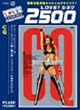 CQ �S�[�W���X��G�f�B�V���� [DVD]