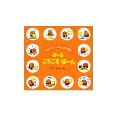 �ǂ񂮂肭��̂��Ƃ΂��ق�@��-�邱�낱���-��