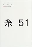 �L���b�`�{�[�� ICHIRO meets you
