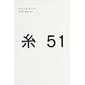 �L���b�`�{�[�� ICHIRO meets you