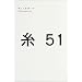 �L���b�`�{�[�� ICHIRO meets you