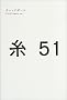 �L���b�`�{�[�� ICHIRO meets you