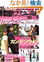 �؍��h���}�X�^�[LIVE (Vol.6) (�o���u�[���b�N)