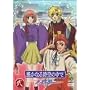 ꡂ��Ȃ鎞��̒���~���t��~ �� [DVD]