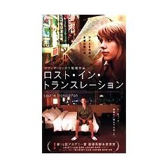 ���X�g�E�C���E�g�����X���[�V���� [DVD]