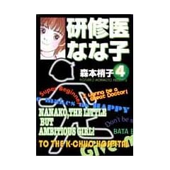 ���C�� �ȂȎq 4 (YOU���敶��)