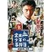 KinKi Kids�@�h���}DVD