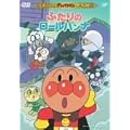 ���ꂢ��!�A���p���}�� �U�E�x�X�g �ӂ���̃��[���p���i [DVD]