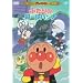 ���ꂢ��!�A���p���}�� �U�E�x�X�g �ӂ���̃��[���p���i [DVD]