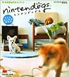 �j���e���h�b�O�X�\�q���Ƃ͂��߂�V����  �����_�[���C�t�X�y�V���� NINTENDO DS�C�V�������K�C�h�u�b�N