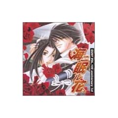 GUST VOL.100 anniversery 1st �C�j������