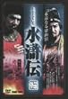 �����` 8 [DVD]