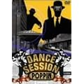 DANCE SESSION POPPIN [DVD]