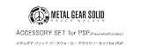 ���^���M�A �\���b�h �s�[�X�E�H�[�J�[ �A�N�Z�T���[�Z�b�g for PSP