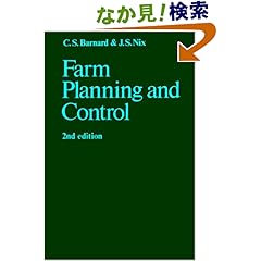 【クリックでお店のこの商品のページへ】Farm Planning and Control: C. S. Barnard, J. S. Nix: 洋書