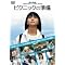 All About of Tabe Mikako