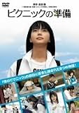 �s�N�j�b�N�̏��� [DVD]