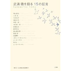 �����O�����15�̏،� (�u�����O�����v�C���^�r���[�V���[�Y)