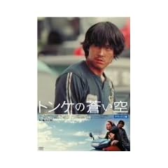 �g���P�̑����� �f���b�N�X�� [DVD]