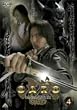 ��T <GARO> 4 [DVD]
