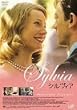 �V�����B�A [DVD]
