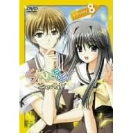 SHUFFLE ! episode.8 (初回限定版)