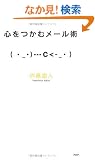 �S�����ރ��[���p