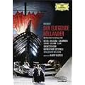 ���[�O�i�[:�̌��s���܂悦��I�����_�l�t [DVD]