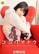 �ߖ쐬�� �R���y�C�g�E [DVD]