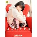 �ߖ쐬�� �R���y�C�g�E [DVD]